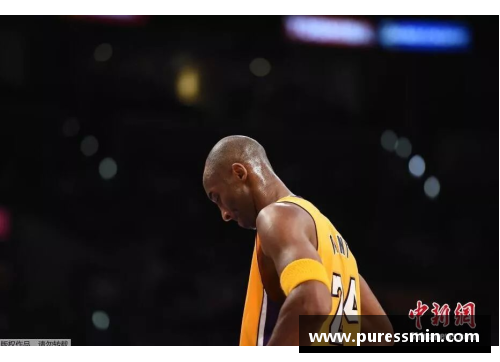 科比布莱恩特伤病原视频：揭示篮球巨星的挑战与奋斗